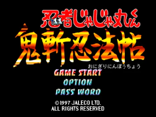 Title Screen